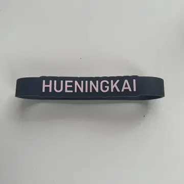 투바투 휴닝카이 응원봉 데코링