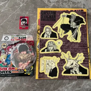 사카모토 데이즈 나구모 카시마 컬렉션 캔뱃지 지로리 스티커 세트