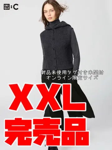 UNIQLO C 와플 니트 후디드 베스트 XXL