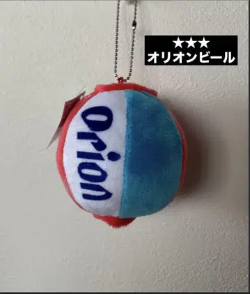 오리온 맥주 봉제 인형 약 10cm 1개