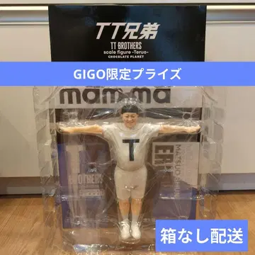 TT 형제 스케일 피규어 테루오 GIGO 한정판