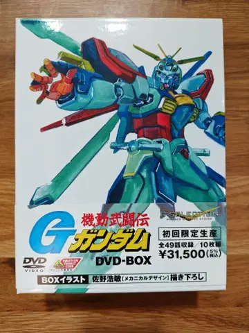 기동무투전 G 건담 DVD-BOX (최초 한정 생산 10매)