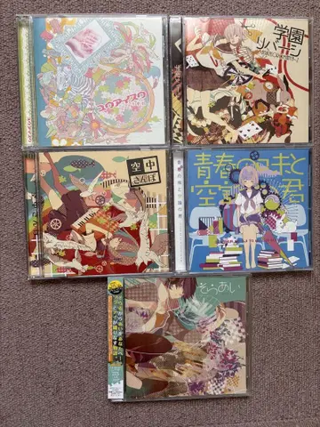 소라루 CD 묶음 판매 아스카소로마냐즈