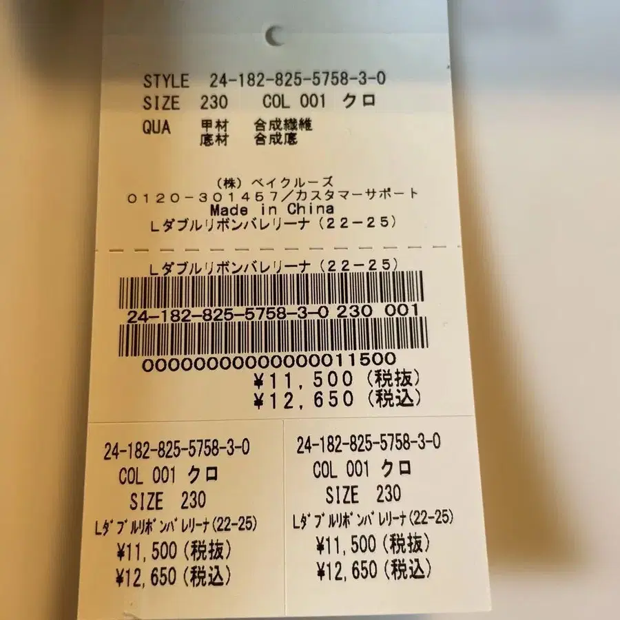 11번째 상품 이미지