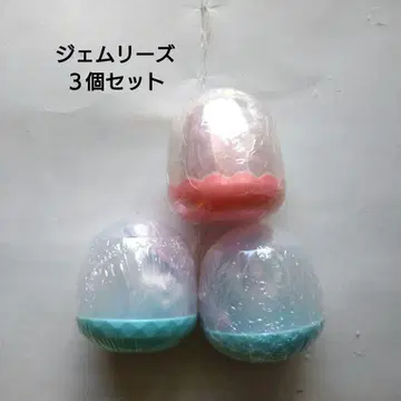 젬리즈 3개 세트