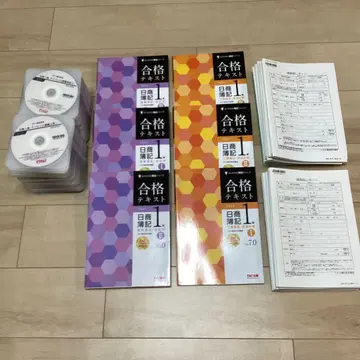 TAC 회계 1급 2020년 11월 목표 텍스트 DVD 풀세트
