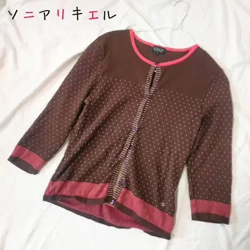소니아 리키엘 SONIARYKIEL 니트 가디건
