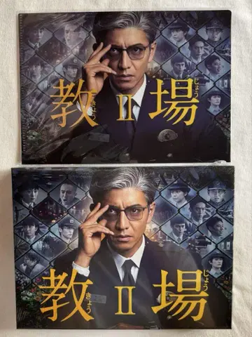 교장 II Blu-ray