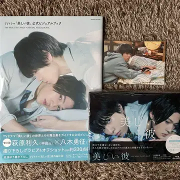 아름다운 그대 Blu-ray 엽서 포함 공식 비주얼 북