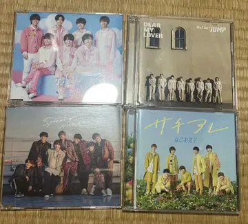Hey! Say! JUMP 나니와단시 SnowMan CD 묶음 판매