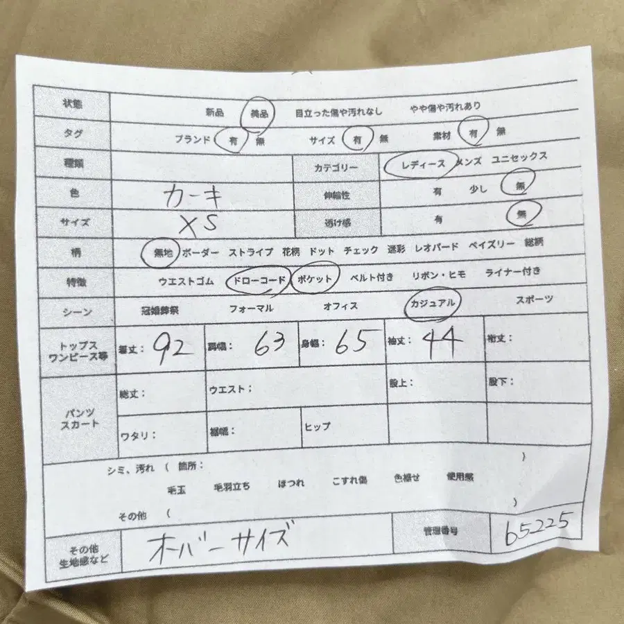 2번째 상품 이미지