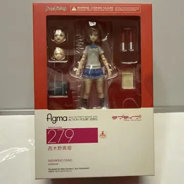 figma 니시키노 마키