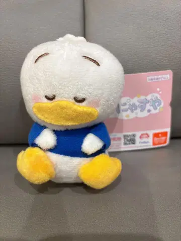 오리 페클 봉제 인형 약 15cm
