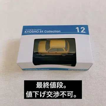 KYOSHO 1/64 닛산 Be-1 미니카 12