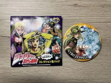 죠죠의 기묘한 모험 HEROES 컬렉션 캔뱃지