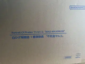 Portrait.Of.Pirates 원피스 마르코