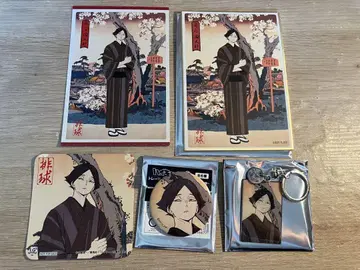 츠나키 린타로 배구 사계절 풍경 봄의 진 5점