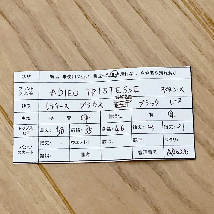 12번째 상품 이미지