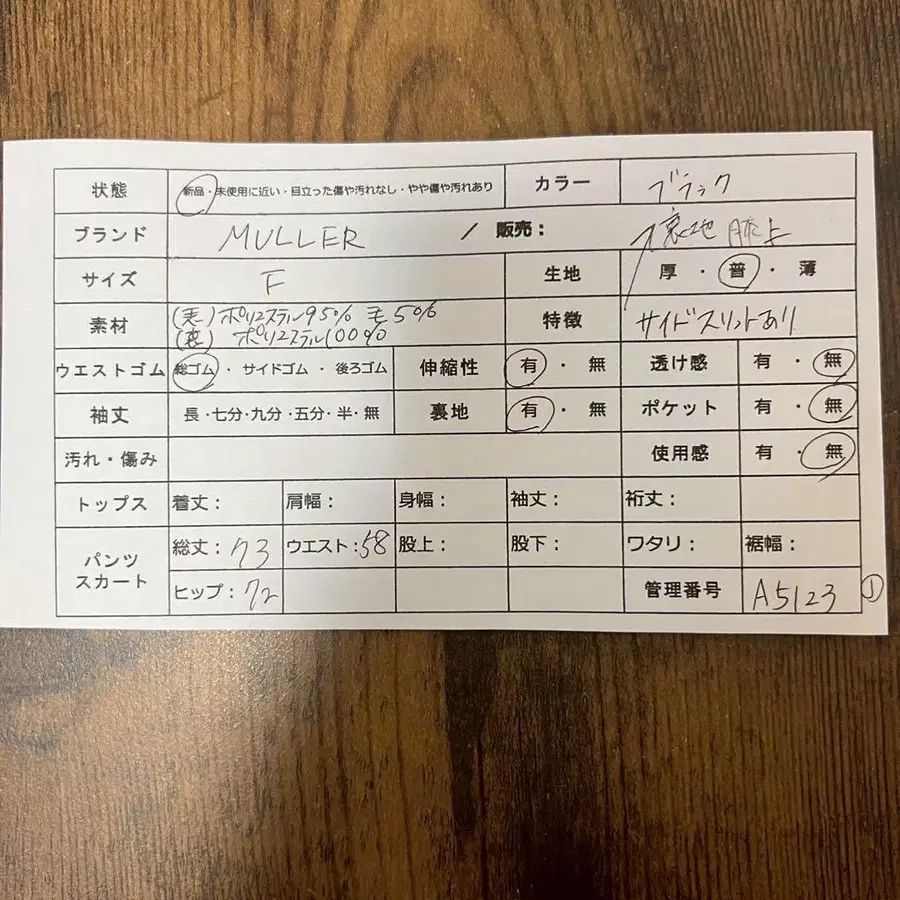 2번째 상품 이미지