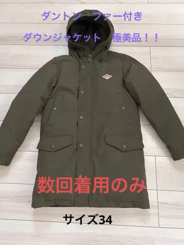BENTON 퍼 달린 다운 자켓 올리브 사이즈 34 컨디션 최상!!
