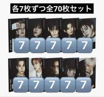 TREASURE LOVE PULSE SPORTY ver. 미개봉 새상품