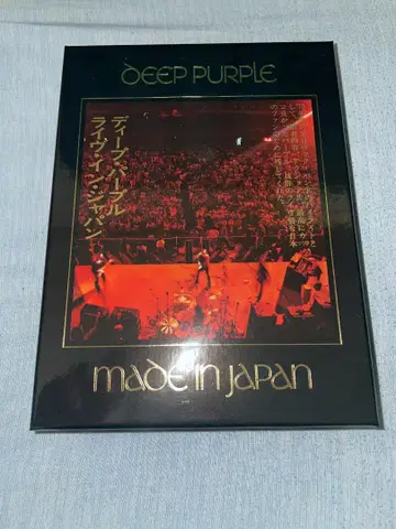 Deep Purple Made In Japan (Super Deluxe