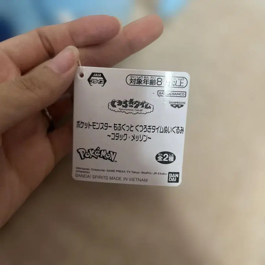 3번째 상품 이미지