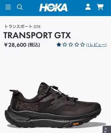 호카 트랜스포트 GTX 블랙