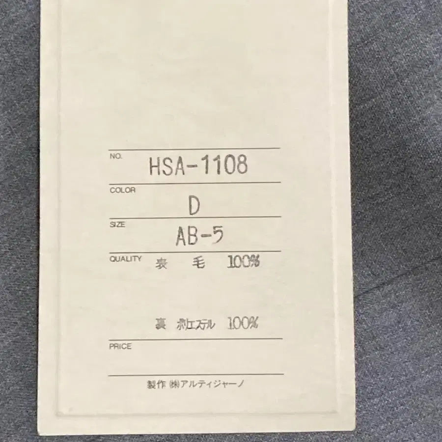 12번째 상품 이미지