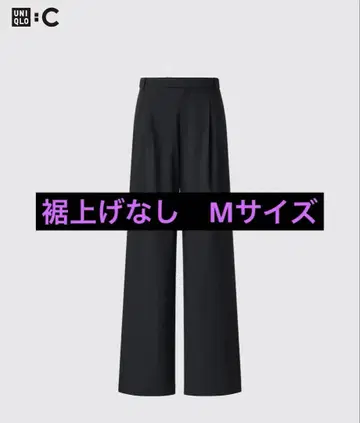 유니클로C 턱 와이드 스트레이트 팬츠 M 사이즈 465961