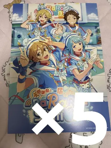 ES 스토어 Ra*bits 포스터