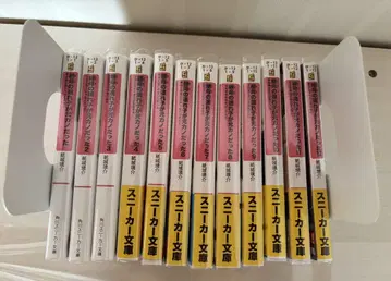 새어머니의 의붓동생이 전 여자친구였던 1~12권 세트
