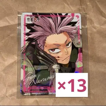 괴수 8호 나루미 겐 최강 점프 부록