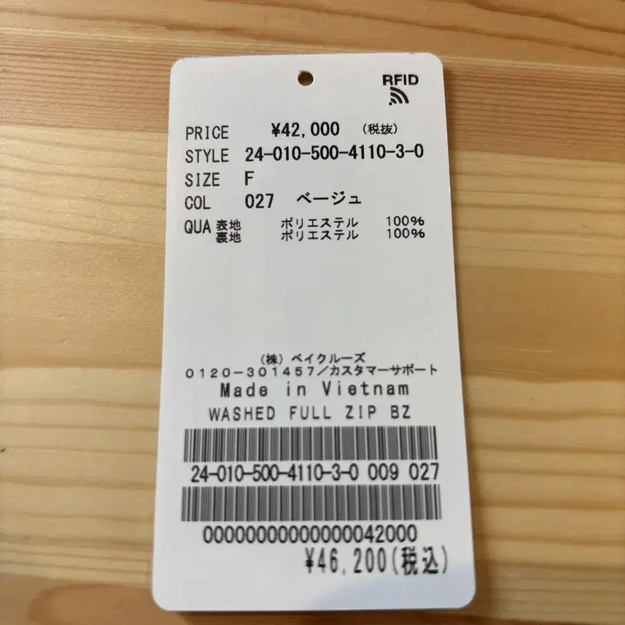 12번째 상품 이미지