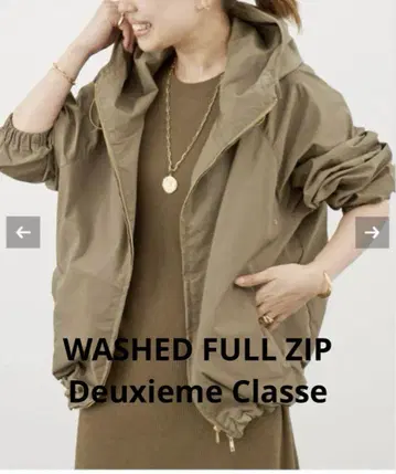 WASHED FULL ZIP Deuxieme Classe