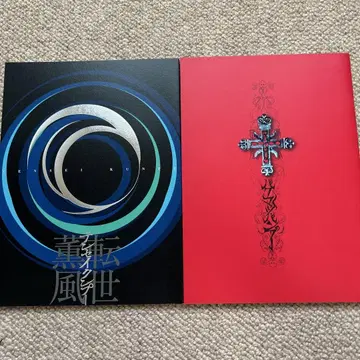 오노 사토시 무대 팜플렛