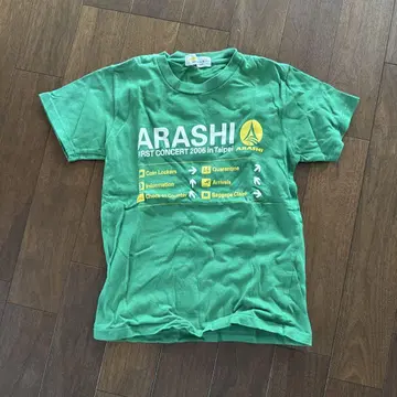 ARASHI 2006년 타이베이 첫 콘서트 T셔츠