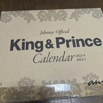 king & prince 달력 2023~2024