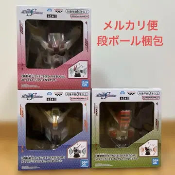 건담 SEED FREEDOM 스피커 3