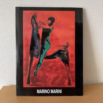 MARINO MARINI 전시 카탈로그