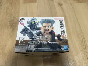 죠죠 제일복권 F상 폴나레프 디오 차리오츠 H상 크림 익명 배송