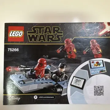LEGO 스타 워즈 75266 시스 트루퍼 배틀팩