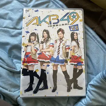 AKB49 뮤지컬 DVD SKE48 단독 공연