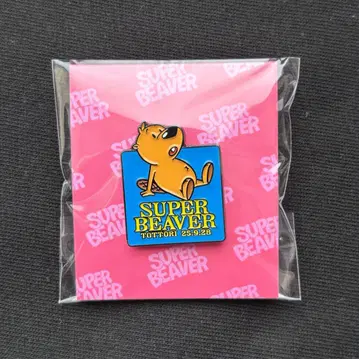 SUPER BEAVER 낙타 투 개더 요나고 공연 한정판 핀 배지