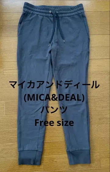 MICA&DEAL 그레이 조거 팬츠 Free size