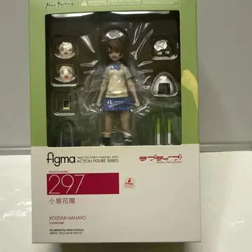 figma 코이즈미 하나요