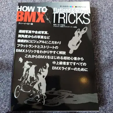 HOW TO BMX Flatland & Street TRICKS