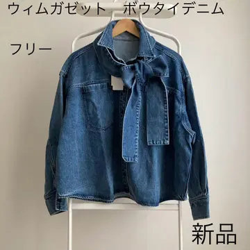 새상품 윔 가젯 보타이 데님 셔츠 긴팔 자켓 프리