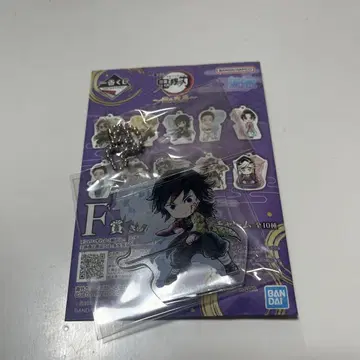 미개봉 귀멸의 칼날 토미오카 기유 BANDAI 아크릴 키링