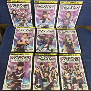 rizsta 리즈스타 top of artists DVD 9권 세트
